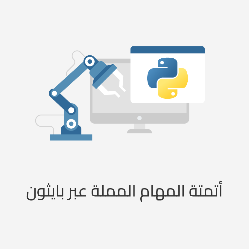 الشريحة الأولى